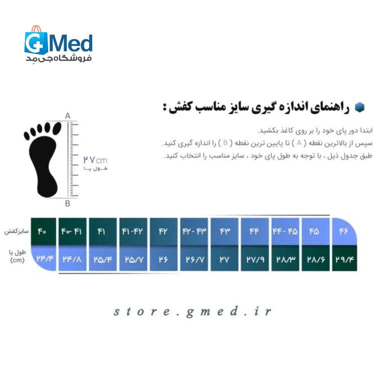 کفش چرم مردانه پاتکان طب مدل Active رنگ طوسی