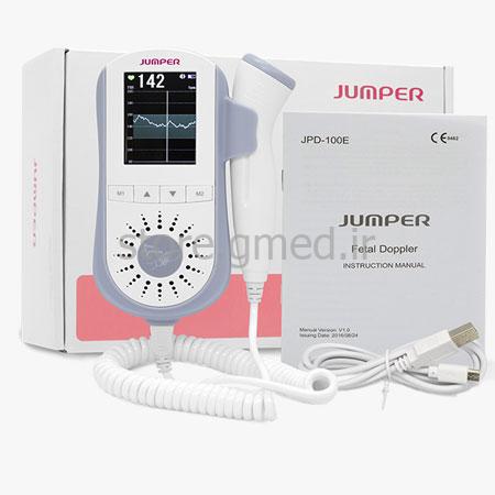سونیکید پرتابل ( جنین یاب ) JUMPER (جامپر) مدل 100E